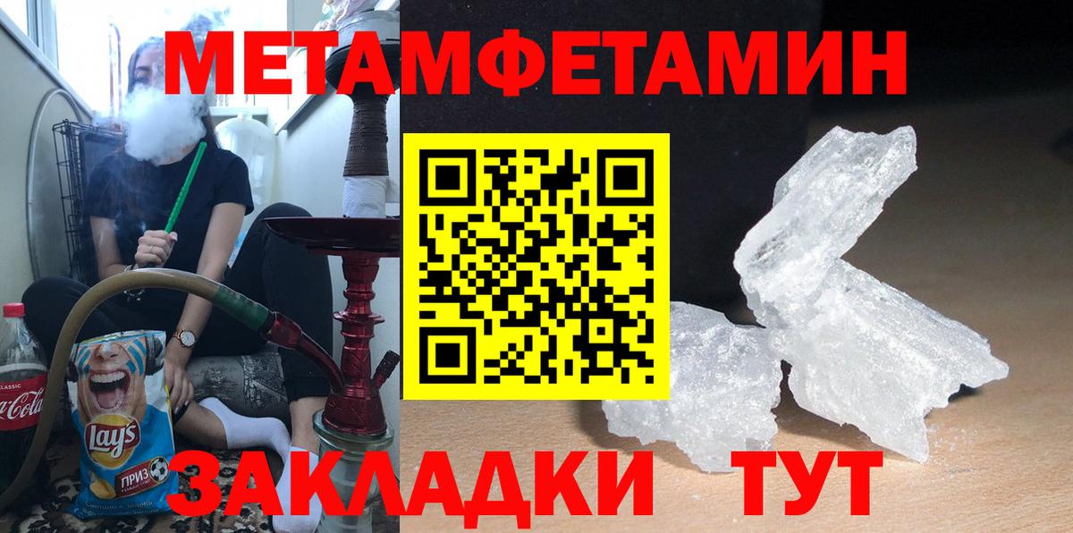 АМФ  Вход с VPN  Amphetamine  АМФЕТАМИН 97%  Губаха 