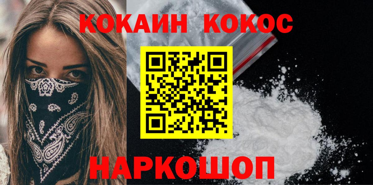 КОКАИН Боливия Губаха