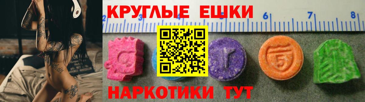 ЭКСТАЗИ mix Губаха