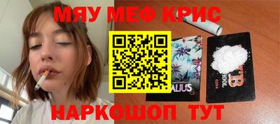 ПСИЛОЦИБИНОВЫЕ ГРИБЫ Наро-Фоминск