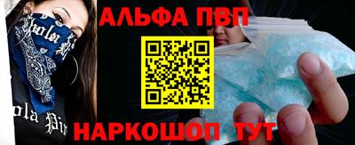 шишки Нальчик