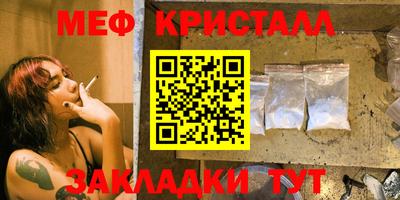 ПСИЛОЦИБИНОВЫЕ ГРИБЫ Наро-Фоминск