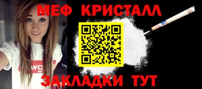 шишки Нальчик