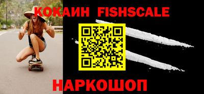 шишки Нальчик
