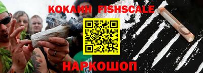 ПСИЛОЦИБИНОВЫЕ ГРИБЫ Наро-Фоминск