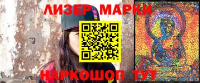 шишки Нальчик
