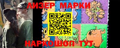 ПСИЛОЦИБИНОВЫЕ ГРИБЫ Наро-Фоминск