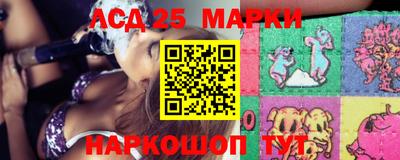 шишки Нальчик