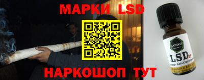 ПСИЛОЦИБИНОВЫЕ ГРИБЫ Наро-Фоминск