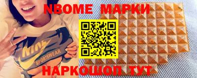 ПСИЛОЦИБИНОВЫЕ ГРИБЫ Наро-Фоминск