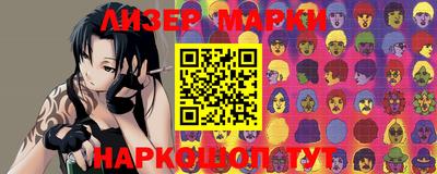 шишки Нальчик