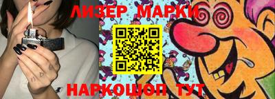 шишки Нальчик