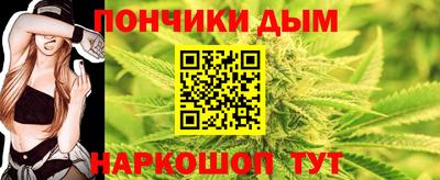 шишки Нальчик