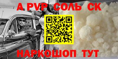 дмт Новозыбков