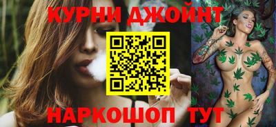 ПСИЛОЦИБИНОВЫЕ ГРИБЫ Наро-Фоминск