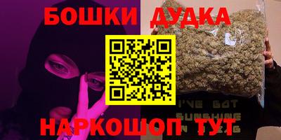 шишки Нальчик