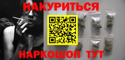 шишки Нальчик