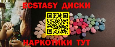 ПСИЛОЦИБИНОВЫЕ ГРИБЫ Наро-Фоминск
