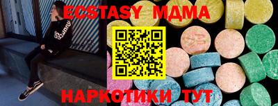 ECSTASY Нарткала