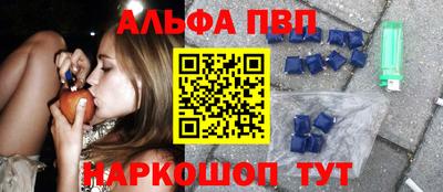 шишки Нальчик