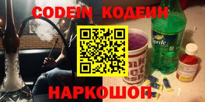 ПСИЛОЦИБИНОВЫЕ ГРИБЫ Наро-Фоминск