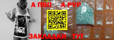 бутик Новодвинск
