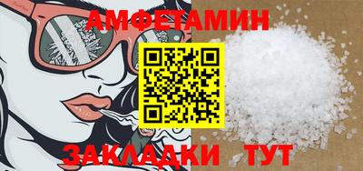 шишки Нальчик