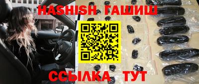 шишки Нальчик