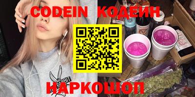 шишки Нальчик