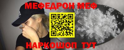 шишки Нальчик