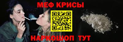 ПСИЛОЦИБИНОВЫЕ ГРИБЫ Наро-Фоминск