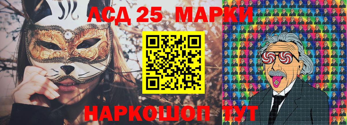 Марки N-bome 1,5мг  Марки N-bome 1,5мг  Губаха  Вход с VPN 