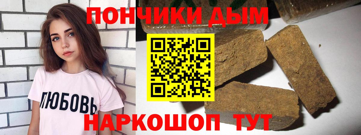 Губаха  Конопля семена  Конопля конопля  Каннабис THC 21%  Вход с VPN 